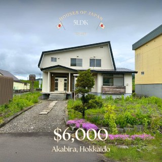 Недорогая недвижимость в Японии