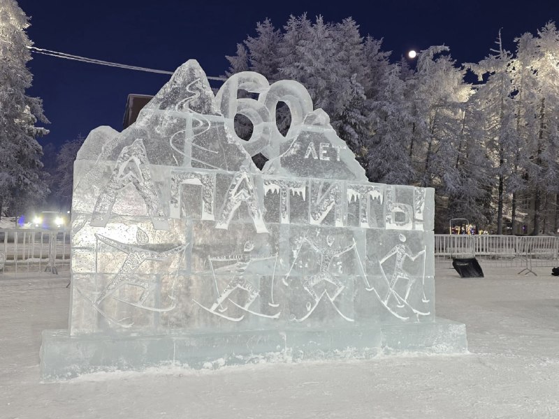 Иллюстрация 3