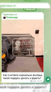 Иллюстрация 3