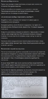 Иллюстрация 3