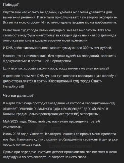 Иллюстрация 7