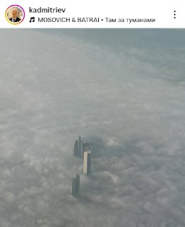 Лавров опубликовал фото башен Этихад в Абу-Даби