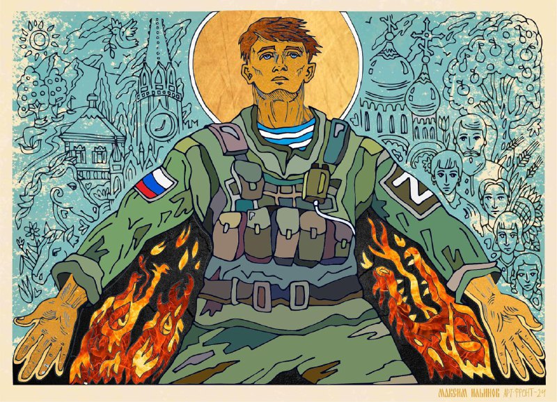 Иллюстрация 2