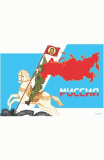 Иллюстрация 5