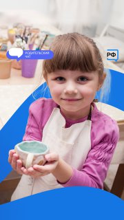 Как оплатить кружки материнским капиталом