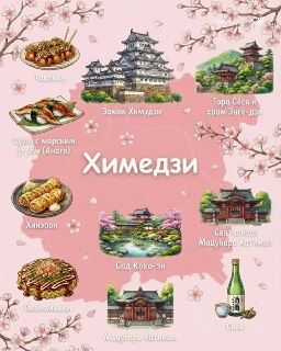 Иллюстрация 5