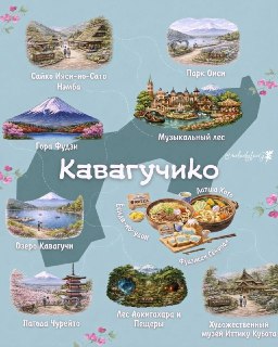 Иллюстрация 6