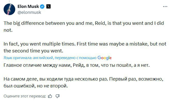 Маск рассказал, почему не ездил на остров Эпштейна
