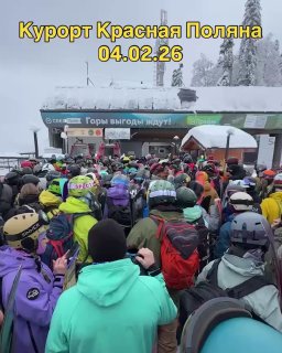 Туристы застряли в очередях на "Красной Поляне" после снегопада