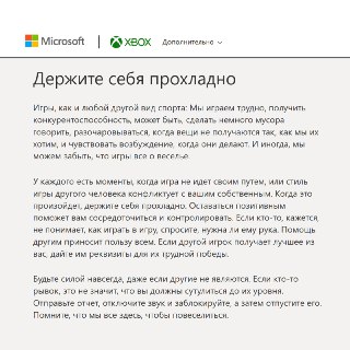 Иллюстрация 6