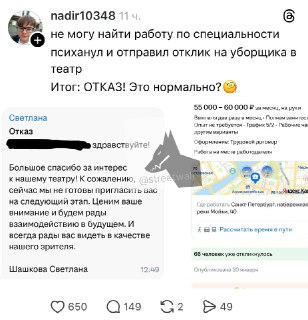 Зумеров не берут на работу даже уборщиками