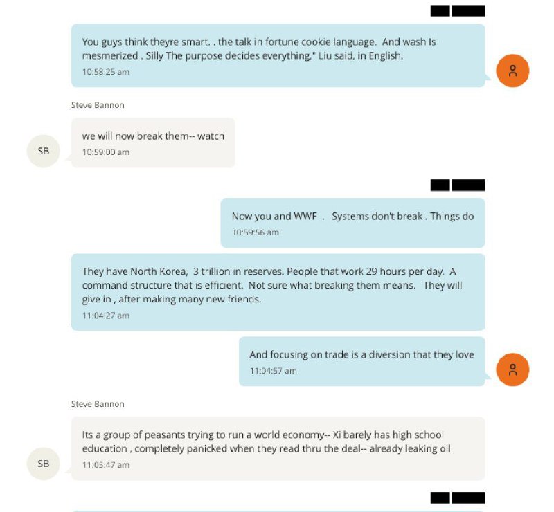 Заявление Стива Бэннона о Китае