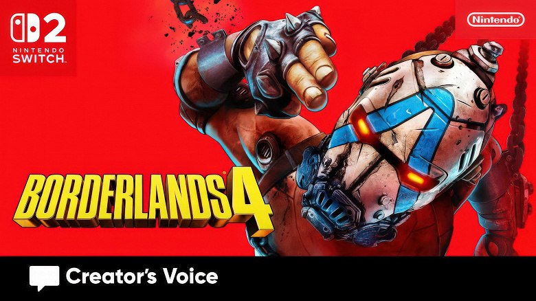 Разработка Borderlands 4 для Switch 2 приостановлена