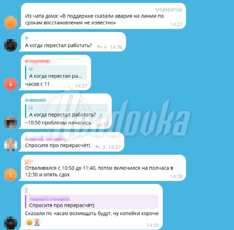 Иллюстрация 2