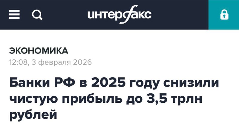 Прибыль банковского сектора снизилась, аналитики прогнозируют кризис