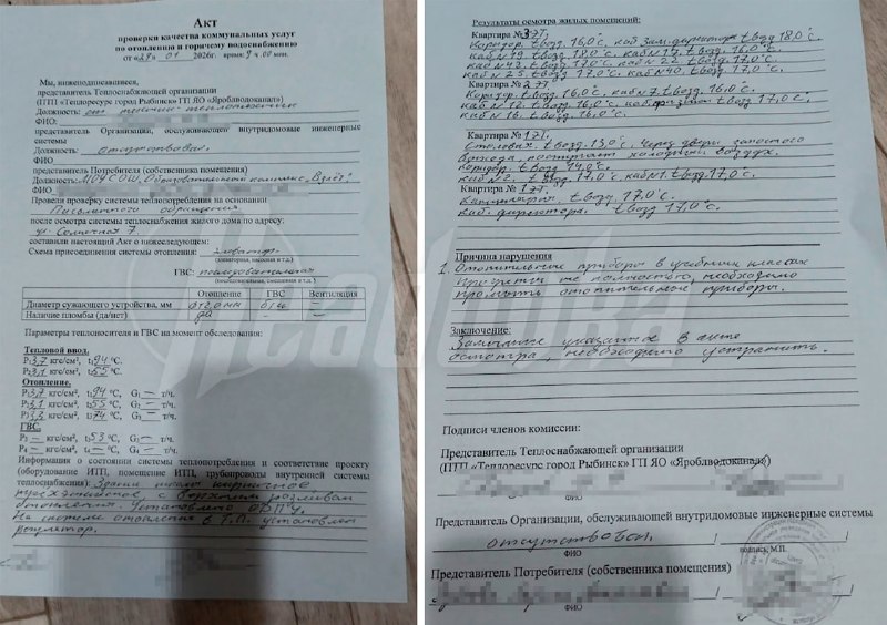 Иллюстрация 2