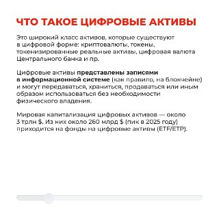 Иллюстрация 2