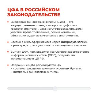 Иллюстрация 4