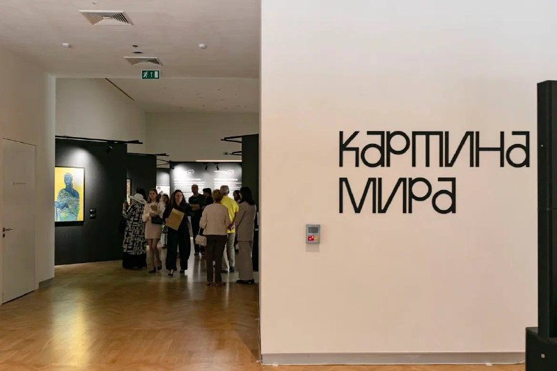 Иллюстрация 7