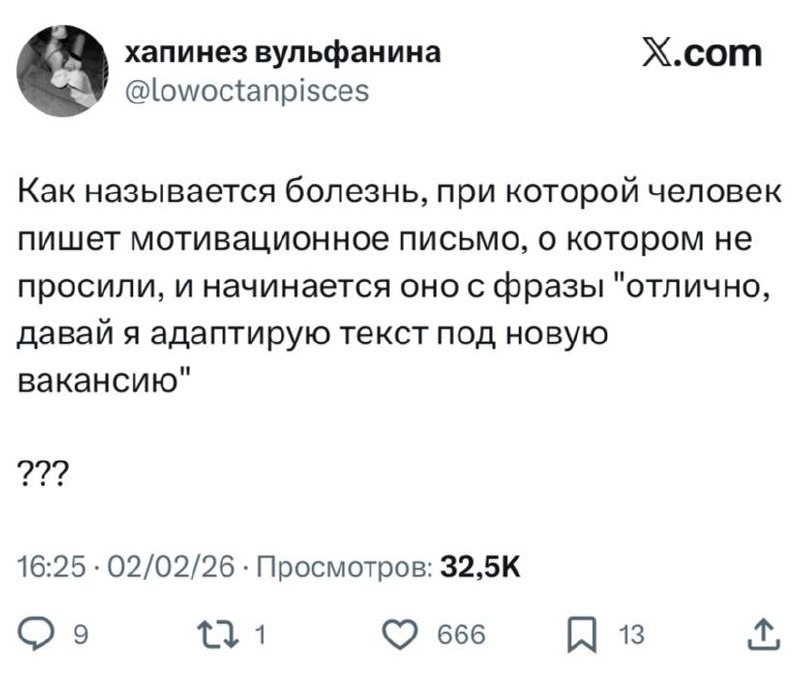 Рынок труда в 2026: соревнование промтов