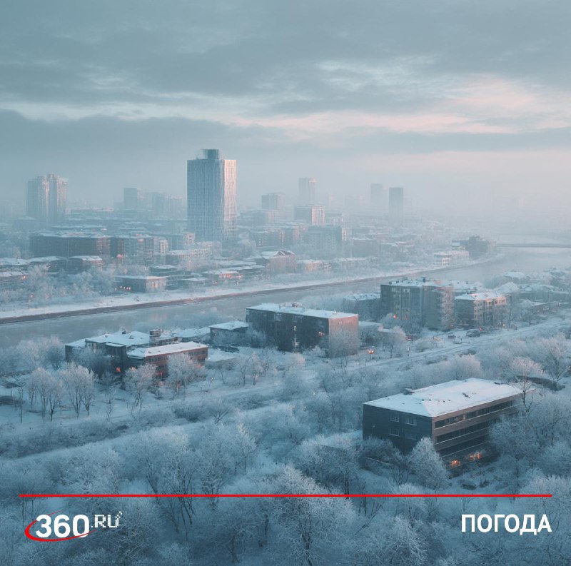 В Москве ожидаются сильные морозы