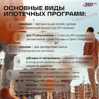 Иллюстрация 4