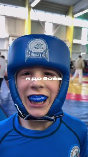 Видео с учениками тренера по единоборствам стало вирусным