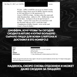 Иллюстрация 3