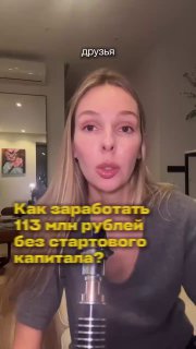 Объяснение схемы 