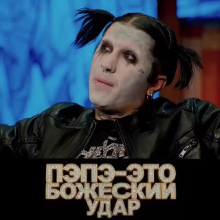 Ганвест анонсировал совместный трек с Иваном Золо