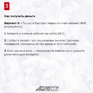 Иллюстрация 4