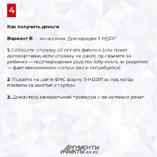Иллюстрация 5