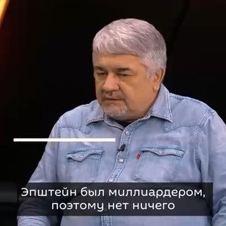 США используют файлы Эпштейна в политических целях, считает эксперт