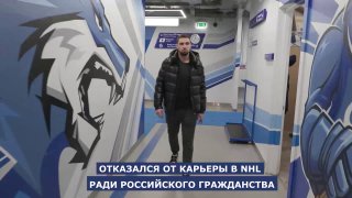 Канадский хоккеист выбрал Россию для воспитания детей