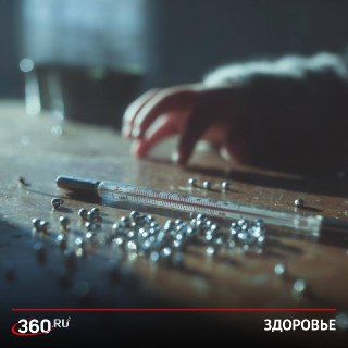 Врач рассказал об опасности ртути в рыбе