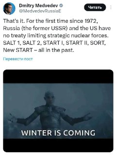 Россия прекратила действие договора ДСНВ с США