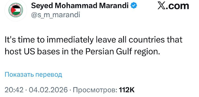 Призывы к эвакуации из стран с американскими базами