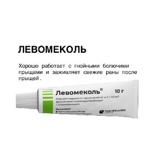 Иллюстрация 4