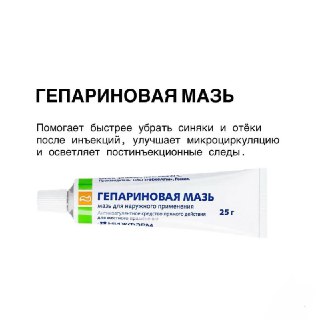 Иллюстрация 1