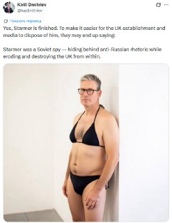 Политик предположил, что британского премьера могут назвать советским шпионом