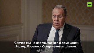 Россия готова предложить помощь в урегулировании иранского вопроса