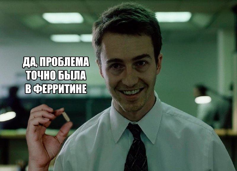 Россияне потратили 16 млрд рублей на борьбу с дефицитом железа