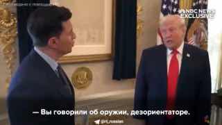 Трамп рассказал о секретном оружии, использованном при свержении Мадуро