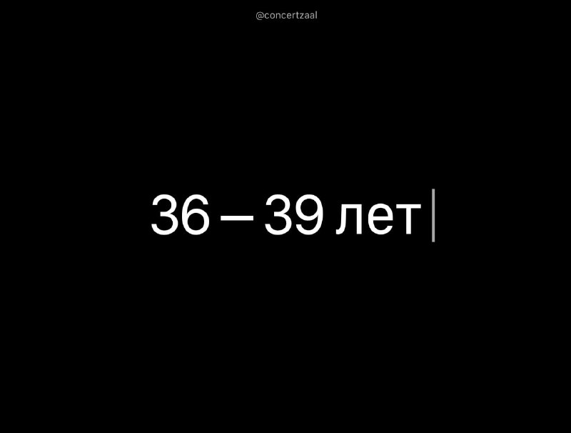 Мозг начинает стареть в возрасте 36-39 лет