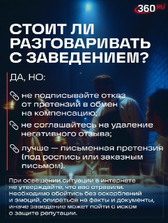 Иллюстрация 4