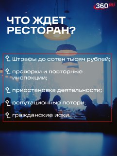 Иллюстрация 6