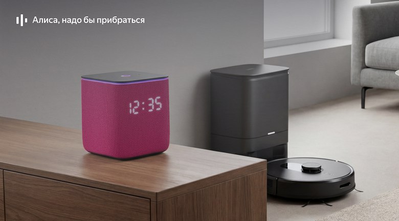 Умный дом Яндекса научился понимать свободные команды