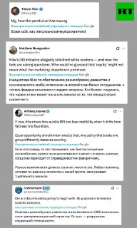 EEOC расследует Nike по обвинению в дискриминации белых сотрудников