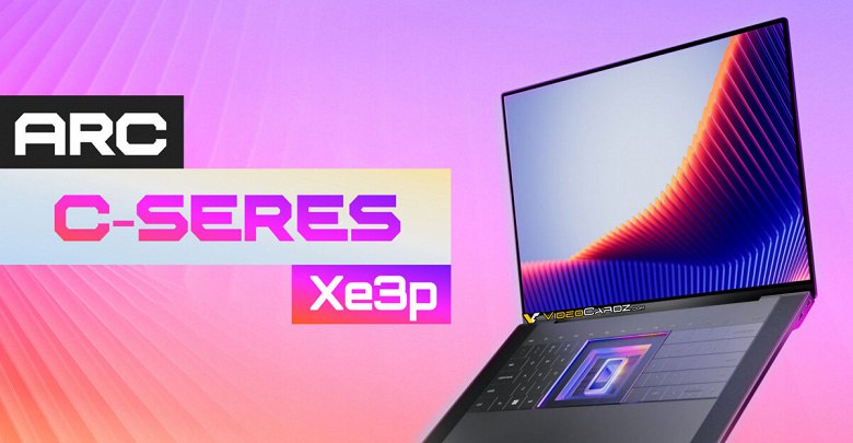 Intel готовит новые мобильные процессоры с улучшенной графикой