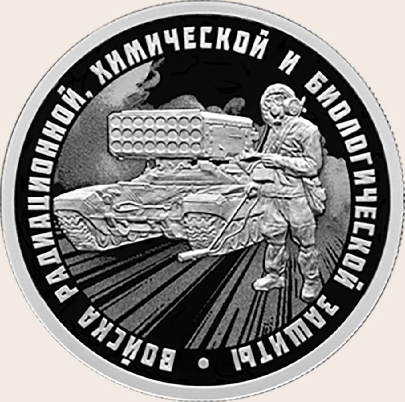 Новые монеты Банка России посвящены военным и ТОС «Солнцепёк»